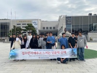 전북특별자치도장수교육지원청,  2025 인문학 독서 토론 캠프 운영