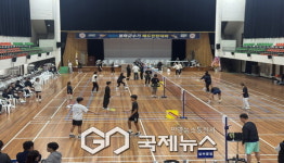 제9회 봉화군수기 배드민턴 대회 성료