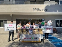 남해화학(주)여수공장, 장애인거주시설 동백원 100만원 쌀 지원