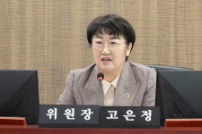 경기도의회 고은정 