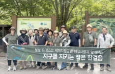 청송지질공원해설사, 주왕산 절골계곡에서 플로깅 실시