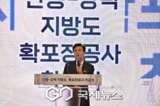 충남도, 아산 산동~천안 상덕 구간 상습 정체 2030년 해소