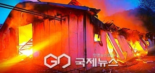 연천군 군남면 진상리, 돈사 화재...돈사 1개 동 전소, 인명 피해 없어