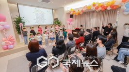 과천시, 시립 공원마을어린이집 새 단장