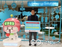 청주상의 LG에너지솔루션 김용술 오창 주재임원, 중대재해예방 캠페인 동참
