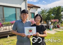 경남농협, 11월 이달의 새농민상 3부부 선정