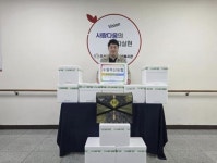 수원축산농협, 오산세교종합사회복지관에 사랑의 김장김치 기탁