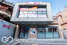 부산 금정구 HAHA센터 금정구 금사 14일 개소
