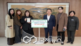 대영중학교 학부모회, 인재육성장학금 100만 원 기탁