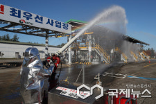 한국석유공사, 유관기관·지역주민 합동 재난대비 상시훈련 실시