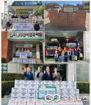 대구시 수성구청, 대구경북치과의사신협 외 4...이웃사랑 실천