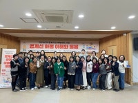 완주군, 지역아동센터 경계선 아동 이해·돌봄 교육
