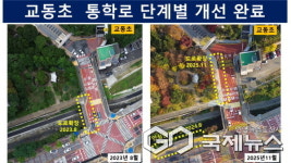 용인시의회 김병민 의원, 교동초 통학로 개선 ... 3년여만의 결실