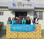 건보공단 영덕울진지사, 지역 이웃에 따뜻한 나눔 실천