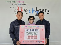 미추홀구 새생명사랑 붇다, 위기가구 영아 병원비 지원