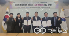 용인시 수지구, 수지장애인복지관·수지신용협동조합과 업무협약