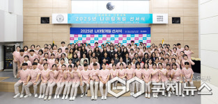 김해 인제대, 내년 3월 임상간호대학원 운영