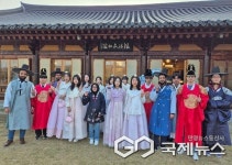 한국교통대, 외국인 유학생 대상 충주지역 탐방 프로젝트 진행