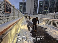 노원구, 겨울철 신속 제설대책 노노시스템 준비 완료