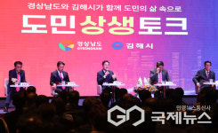로진팜김해지사 | 박완수 경남도지사 "김해, 동남권 산업·경제 중심도시로 발전에 '뒷받침'"