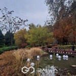 [포토] 부천자연생태공원