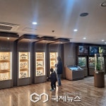 [포토] 부천자연생태공원