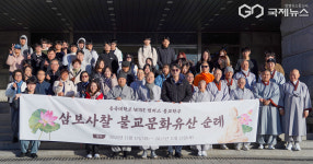 수학 넘어 수행으로…동국대 WISE 불교학부, 삼보사찰 순례로 건학이념 되새겨