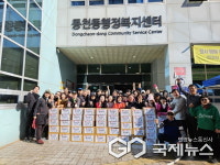 용인시 곳곳 김장김치·성금 후원 등 나눔 문화 확산