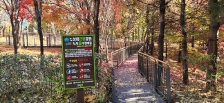 청주시, 성화근린공원 무장애 도시숲으로 새단장