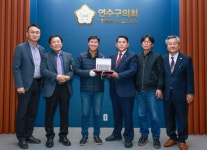 연수구의회 박정수 의원, 상가 공실 해소 기여 공로패 수상