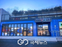동해시 청년가치성장타운, 주민과 소통 나눔 행사 진행