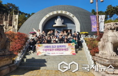 의병박물관, 사랑의 집과 함께하는 의병문화학교 운영