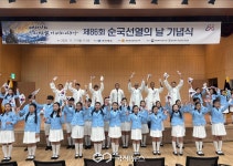 경북도, 제86회 순국선열의 날 기념식 엄수…독립 정신 계승 다짐