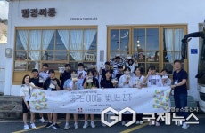 진주시복지재단, 문화소외계층 청소년에 문화 관광체험