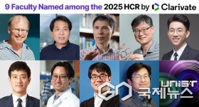 울산과학기술원 교원 9명, 세계 상위 1% 연구자 선정
