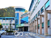 삼척시보건소, 알레르기 프리 숲속 힐링 캠프 운영