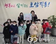 충주시, 이웃사랑 활동 활발히 이어져