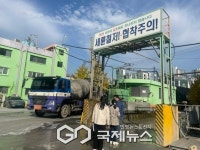 안양시, 관내 레미콘 사업장 특별점검