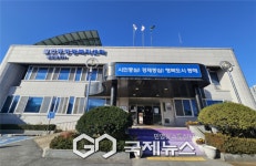 동해시, 간편 민원서비스 확산 박차