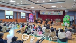 과천시 부림동, 2025년 부림동 어린이와 함께하는 키즈 클래식 개최