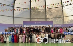 극동대학교, 유학생 문화축제 열려