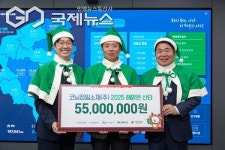 코닝정밀소재, 아산 취약아동에 겨울 온기 5천5백만 원 후원