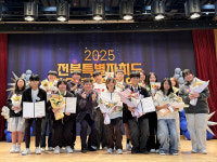 남원시청소년수련관, 2025년 각종 청소년 활동평가 및 공모 뛰어난 성과 거둬