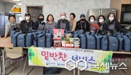 사천시청소년상담복지센터, 올해 마지막 위기청소년 밑반찬 서비스