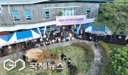 서귀포시, 자기주도학습마당에서 놀멍 배우멍