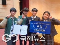 부산SW마이스터고, 전국 동아리 SW 경진대회 금상·동상 수상