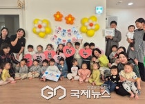 양산시아동보호전문기관, 시립센텀포레어린이집에 피해아동가정을 위한 후원금 전달