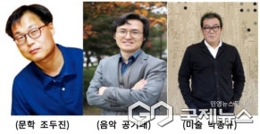 ㈜금복주, 금복문화재단 올해의 문학·음악·미술 부분 수상자 발표