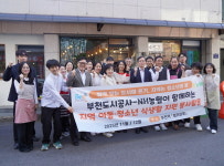 부천도시공사, 취약계층 지원 강화 