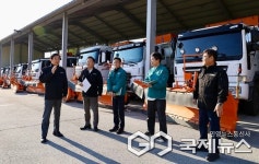 조길형 충주시장, 동절기 재난 대비 현장 점검